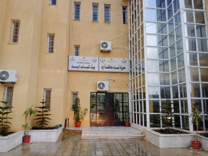 بيت شباب اربد جاهز للايواء