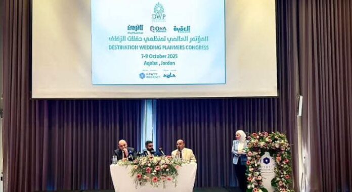 اختيار الاردن لاستضافة المؤتمر السنوي الحادي عشر لمنظمي حفلات الزفاف