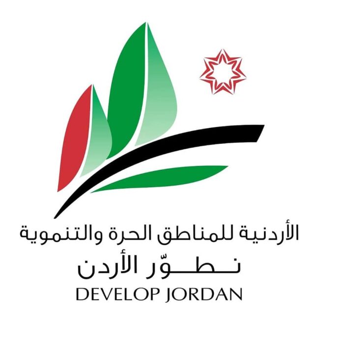 الأردنية للمناطق الحرة تعلن عن توفر فرص عمل - تفاصيل الأردنية للمناطق الحرة تعلن عن توفر فرص عمل - تفاصيل