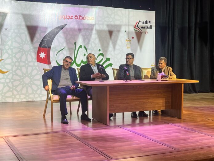 ورشة حوارية حول المؤسسات التنموية والخدمية في عجلون