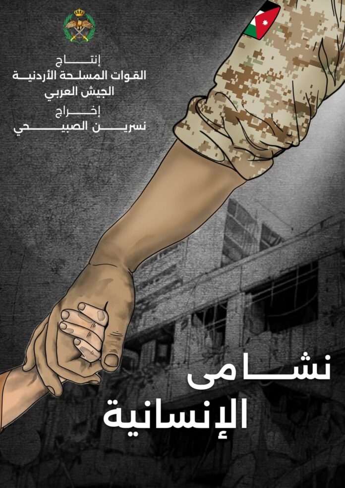 FB_IMG_1742670517018