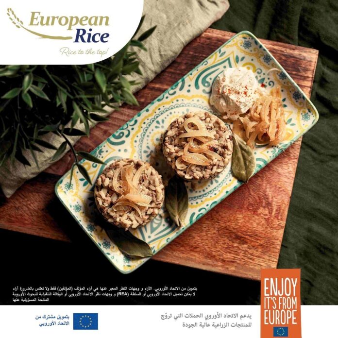 الأرز الأوروبي: نكهة مميزة تعزز تجربة رمضان الأرز الأوروبي: نكهة مميزة تعزز تجربة رمضان