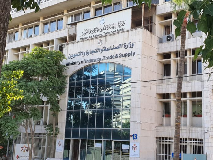 تمديد عروض عطاء صيانة قبانات وزارة الصناعة والتجارة تمديد عروض عطاء صيانة قبانات وزارة الصناعة والتجارة