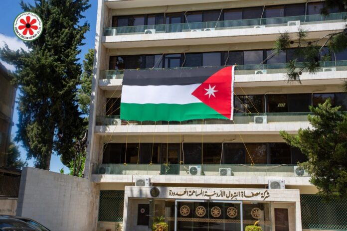مصفاة البترول الأردنية: نجدد الولاء والانتماء ونؤكد أن أمن الوطن فوق كل اعتبار مصفاة البترول الأردنية: نجدد الولاء والانتماء ونؤكد أن أمن الوطن فوق كل اعتبار