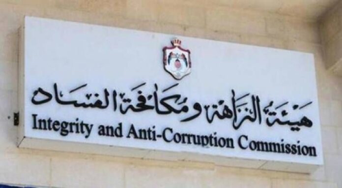 النزاهة ومكافحة الفساد : ملتفون حول قيادتنا الهاشمية