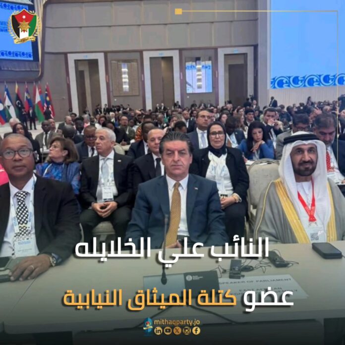 الخلايلة يُضيف بنداً على البيان الختامي للبرلمان العربي يؤكد على مكانة الجيش الأردني وثوابت الدولة