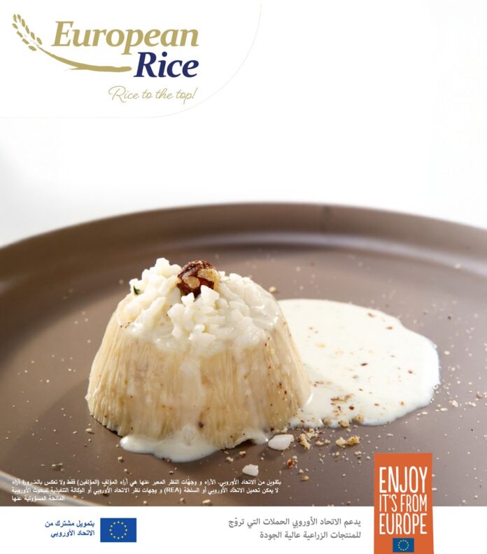 الأرز الأوروبي: من الأطباق التقليدية إلى بطل جديد في الحلويات الأردنية الأرز الأوروبي: من الأطباق التقليدية إلى بطل جديد في الحلويات الأردنية