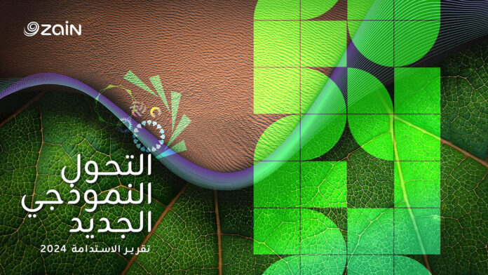 زين تنشر تقريرها السنوي الـ14 للاستدامة بعنوان 