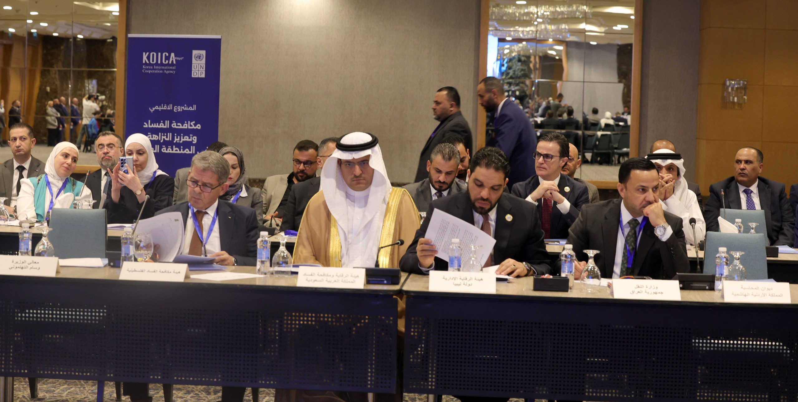 انطلاق فعاليات المؤتمر الإقليمي رفيع المستوى حول نزاهة قطاع النقل