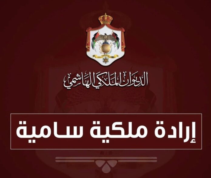 إرادات ملكية بـ 3 سفراء إرادات ملكية بـ 3 سفراء