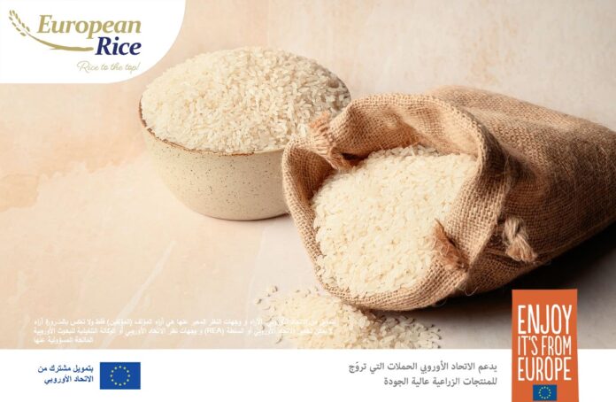 الأرز الأوروبي الخيار المثالي للمستهلكين في الأردن الأرز الأوروبي الخيار المثالي للمستهلكين في الأردن