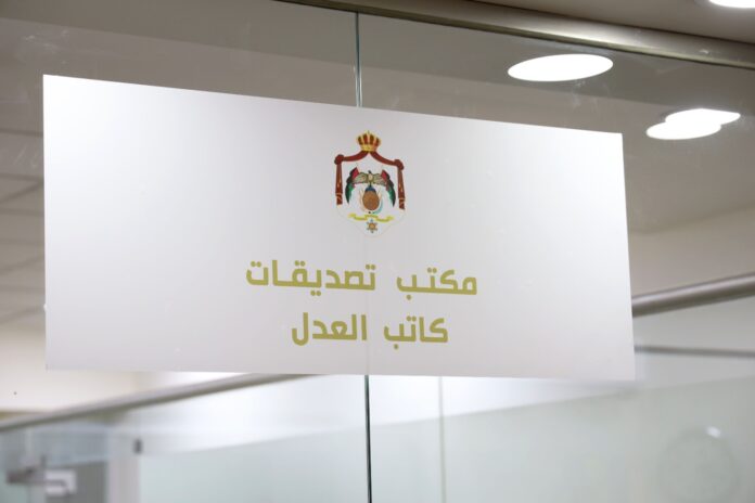 الجغبير: كاتب العدل يباشر مهامه في  الجغبير: كاتب العدل يباشر مهامه في