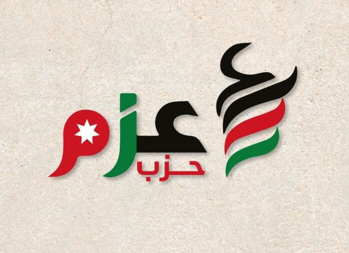 كتلة عزم النيابية : ندعم الاجهزة الامنية والقوات المسلحة - بيان