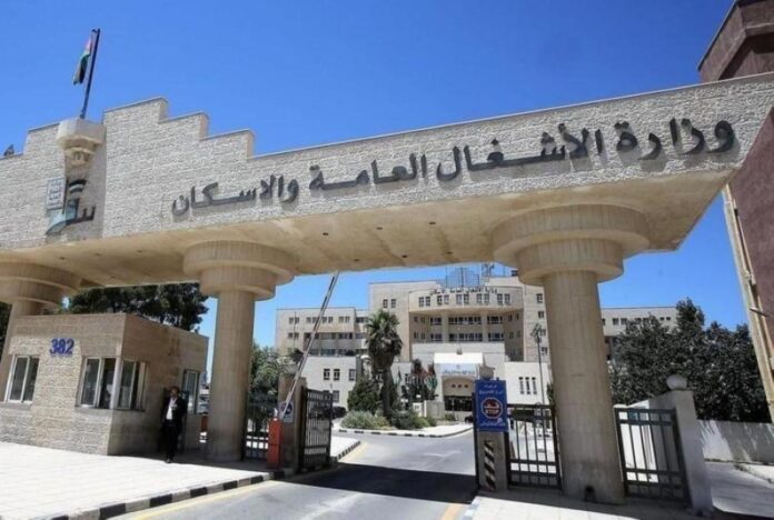 وزارة الاشغال تعلن عن فرص تدريبية للمهندسين حديثي التخرج - تفاصيل وزارة الاشغال تعلن عن فرص تدريبية للمهندسين حديثي التخرج - تفاصيل