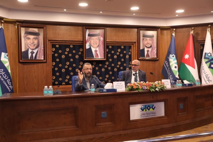 تجارة عمّان تعقد جلسة تعريفية بعنوان 