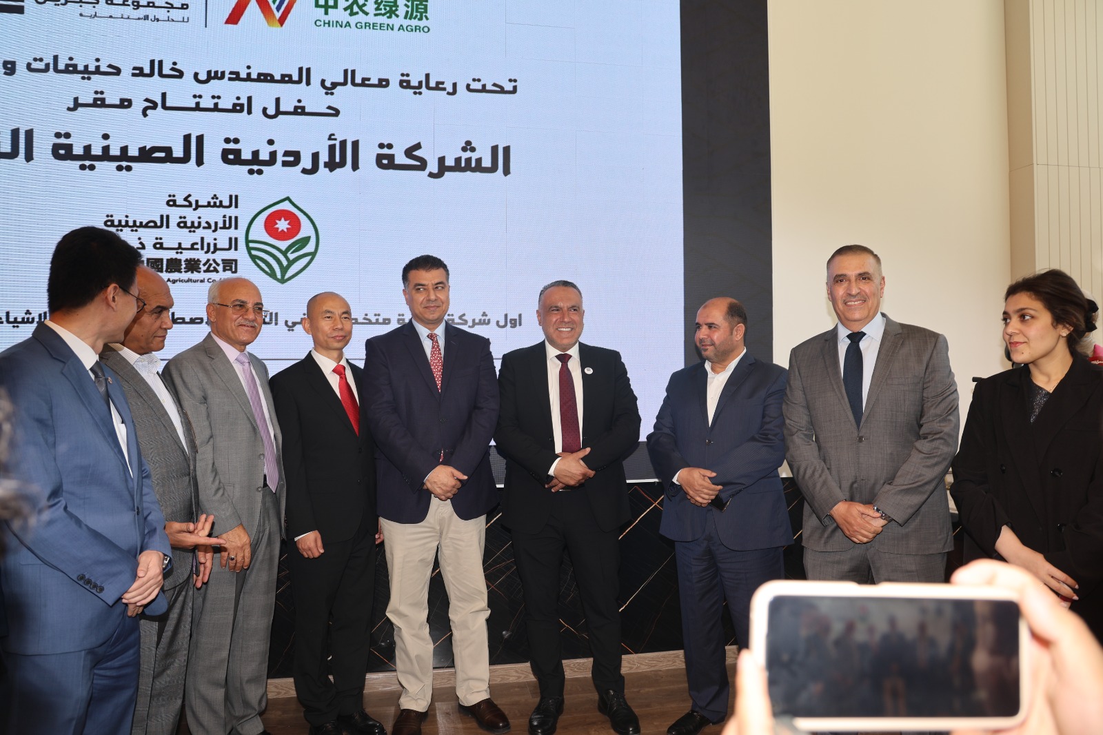 وزير الزراعة يفتتح مقر الشركة الأردنية الصينية الزراعية