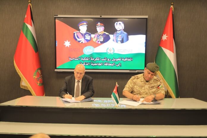 توقيع اتفاقية تعاون بين القوات المسلحة وشركة اورنج توقيع اتفاقية تعاون بين القوات المسلحة وشركة اورنج