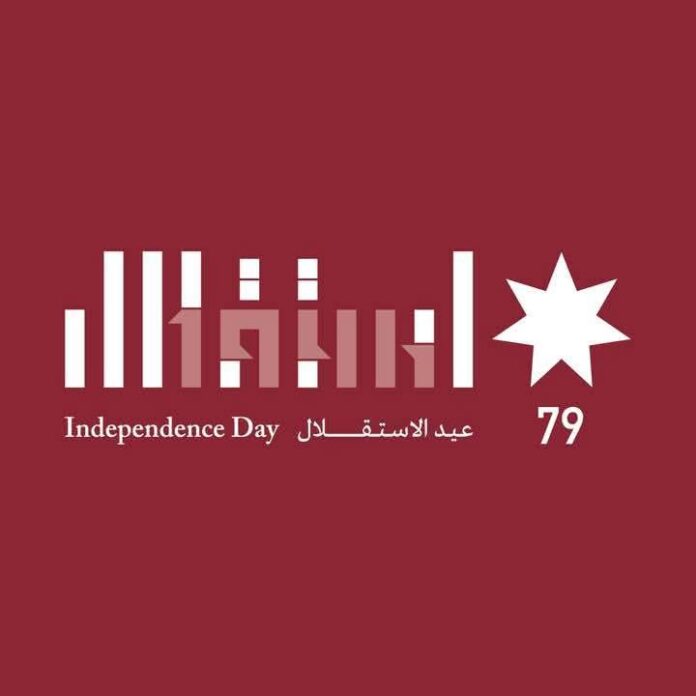 زين تهنئ بالاستقلال وتدعو الأردنيين لاحتفالها الضخم اليوم في حدائق الملك عبدالله الثاني زين تهنئ بالاستقلال وتدعو الأردنيين لاحتفالها الضخم اليوم في حدائق الملك عبدالله الثاني