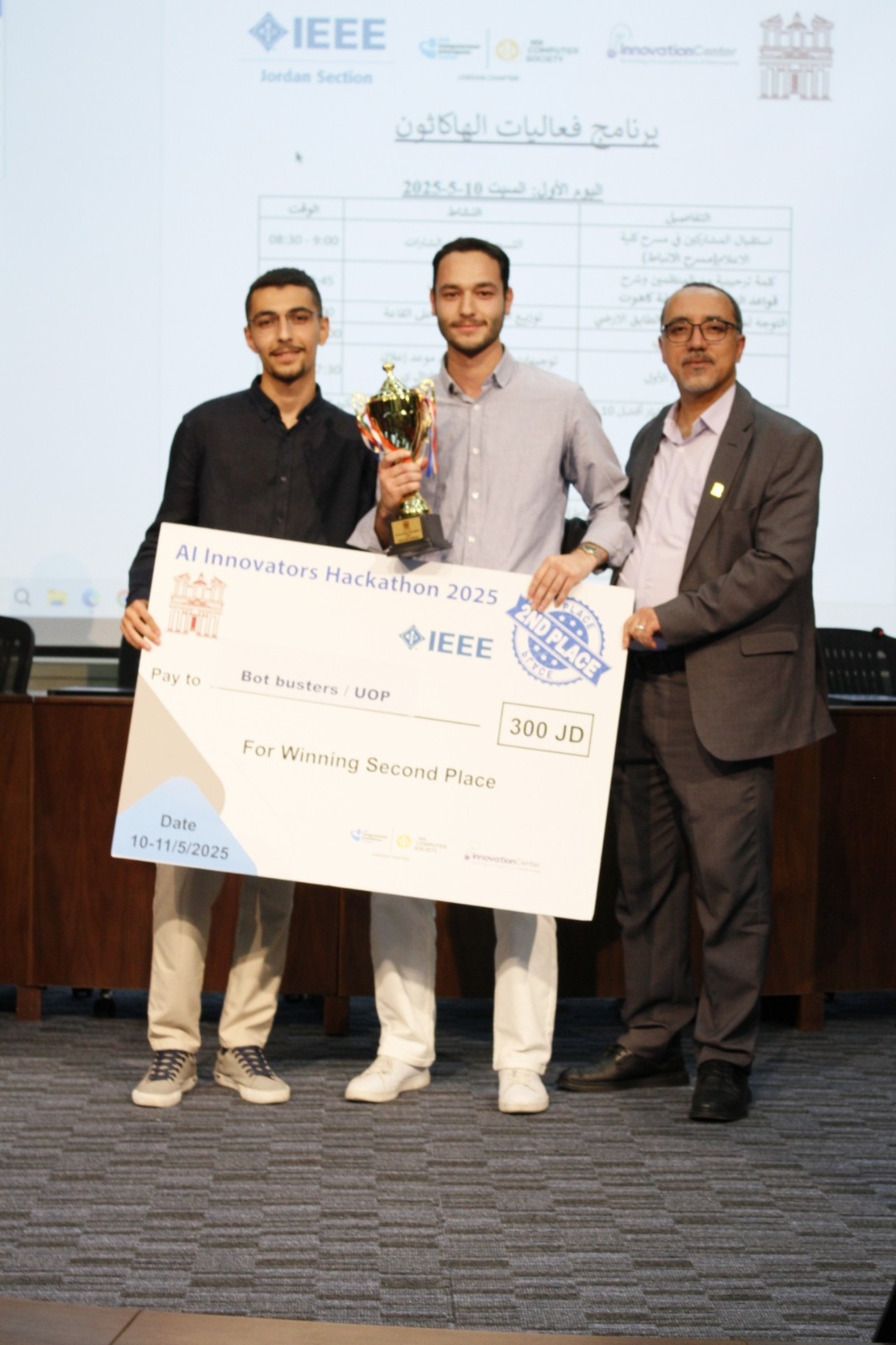 فريقان من جامعة البترا يحصدان مراكز متقدمة في هاكاثون الذكاء الاصطناعي 2025