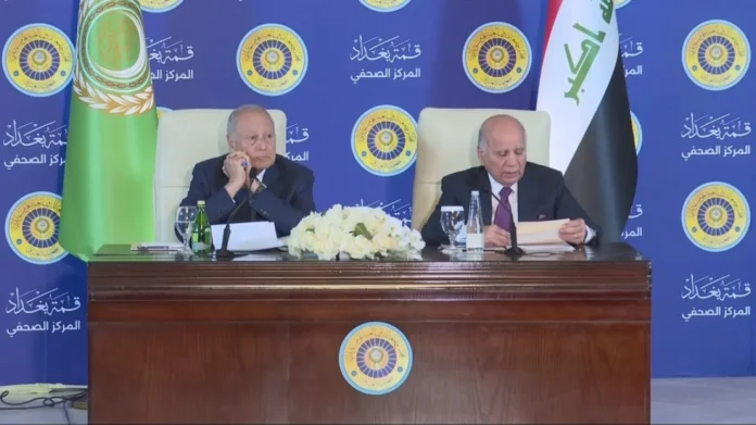 القمة العربية - بغداد