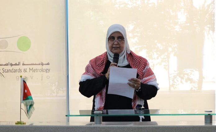 مؤسسة المواصفات والمقاييس تحتفل بالذكرى 79 للاستقلال