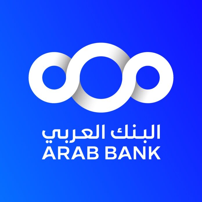 البنك العربي أفضل بنك في الشرق الأوسط