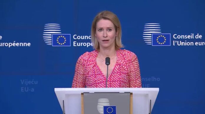 مزحة كايا كالاس عن 