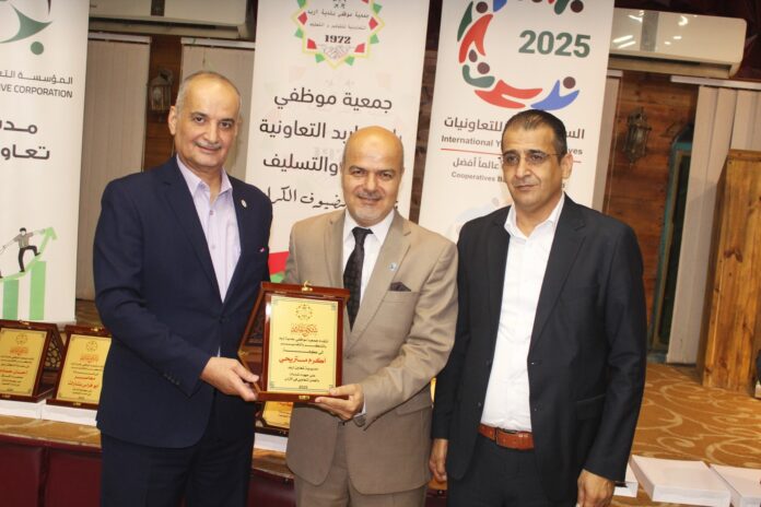 جمعية موظفي بلدية اربد ولواء بني عبيد تكرم رجال اعمال ونواب وتجار ومؤسسات - صور جمعية موظفي بلدية اربد ولواء بني عبيد تكرم رجال اعمال ونواب وتجار ومؤسسات - صور