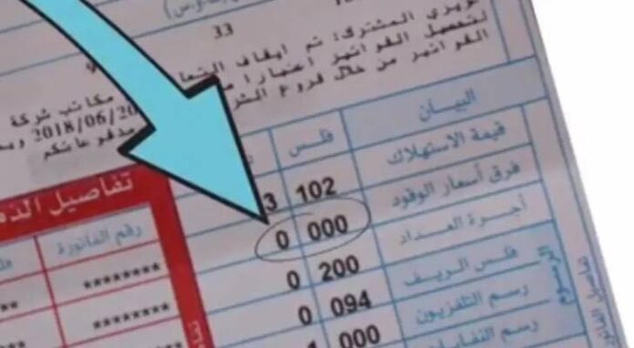 تحديد تعرفة بند فرق أسعار الوقود بقيمة صفر لشهر تموز