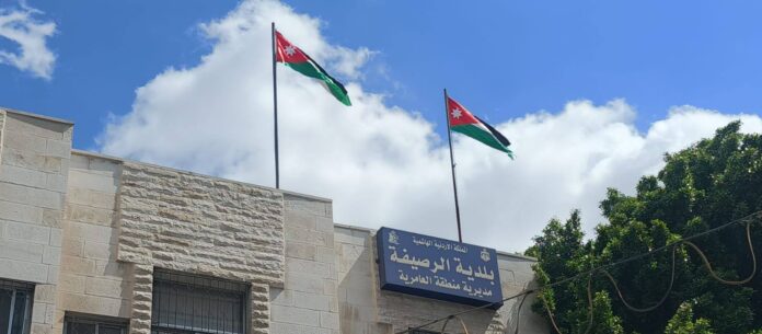 بلدية الرصيفة تعلن خطة عملها خلال عطلة عيد الاضحى