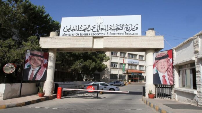 فتح باب القبول الموحد للطلبة الوافدين في الجامعات الأردنية فتح باب القبول الموحد للطلبة الوافدين في الجامعات الأردنية