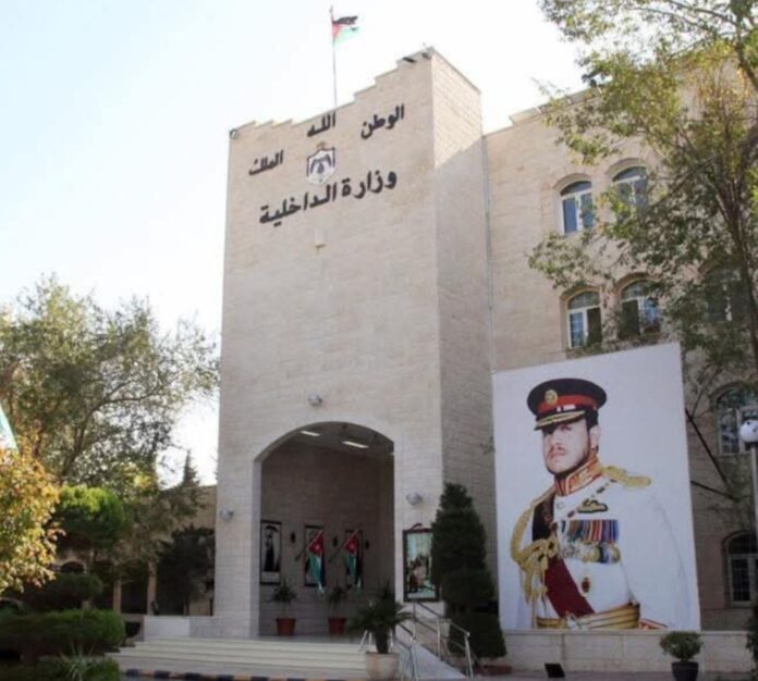 ارادة ملكية بتعيين محافظين في وزارة الداخلية - اسماء