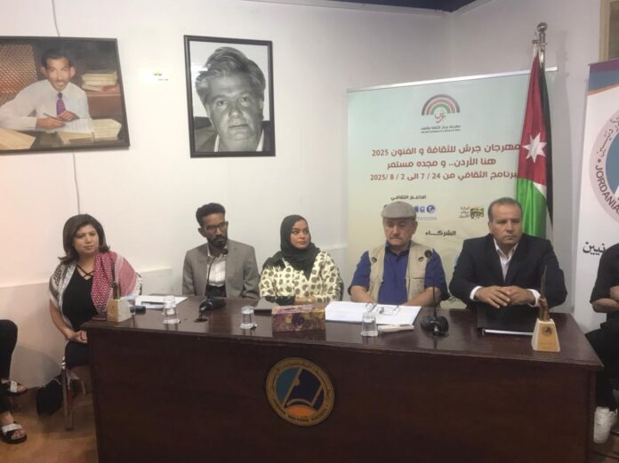 الأردن ومصر والبحرين في أمسية شعرية من أمسيات 