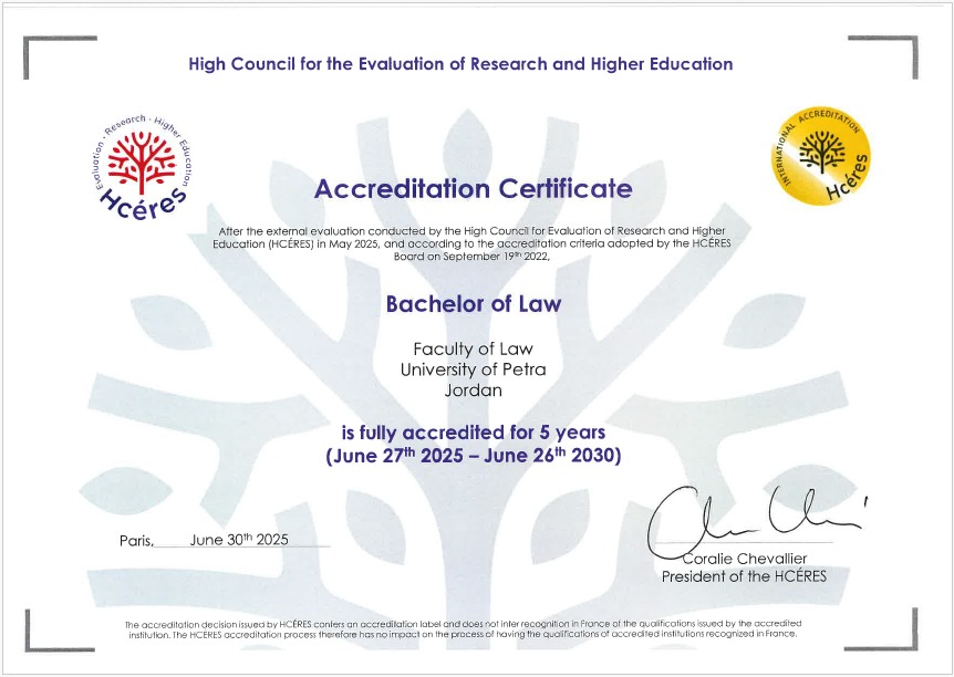 كلية الحقوق في جامعة البترا تحصل على الاعتماد الفرنسي