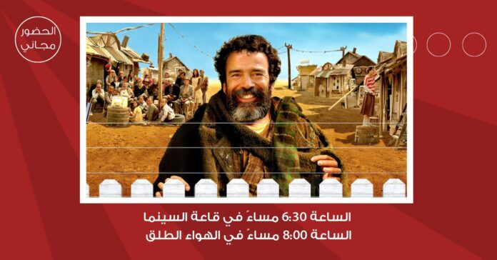 سينما  سينما