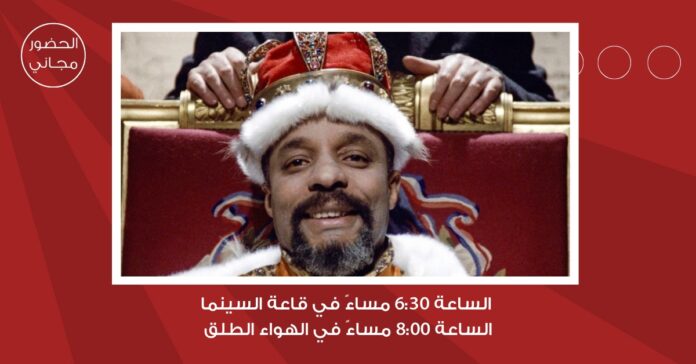 لجنة السينما في 