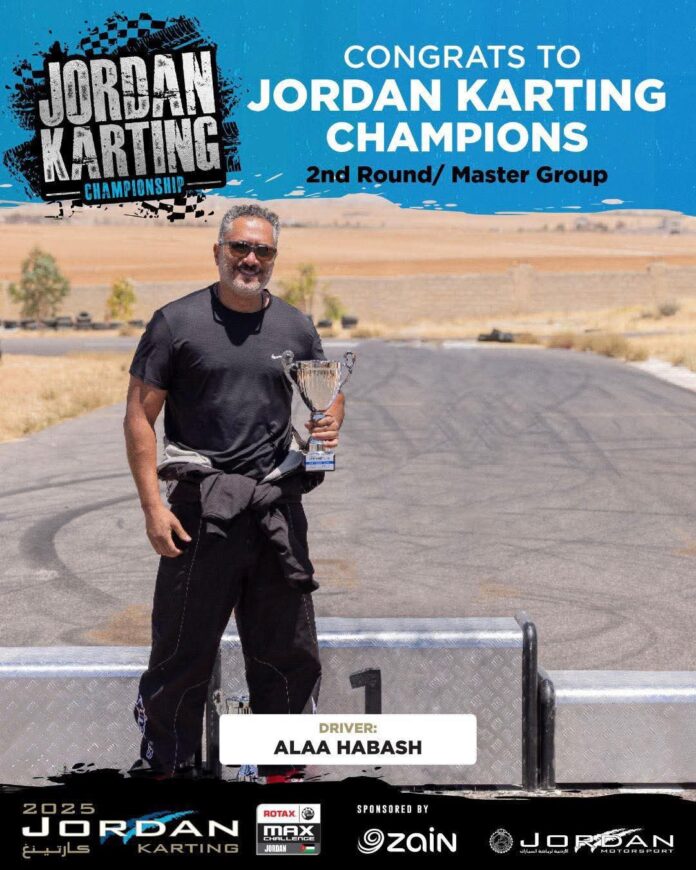 علاء حبش بطلاً لفئة الماستر في الجولة الثانية من بطولة الأردن للكارتينغ علاء حبش بطلاً لفئة الماستر في الجولة الثانية من بطولة الأردن للكارتينغ
