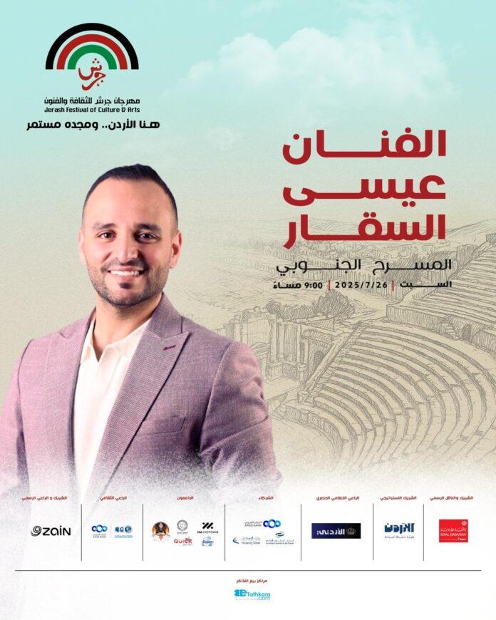 عيسى السقار نجم حفل  عيسى السقار نجم حفل