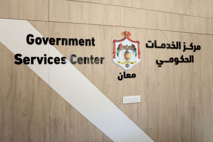 مركز خدمات معان الحكومي ينجز 41508 معاملات في النصف الأول