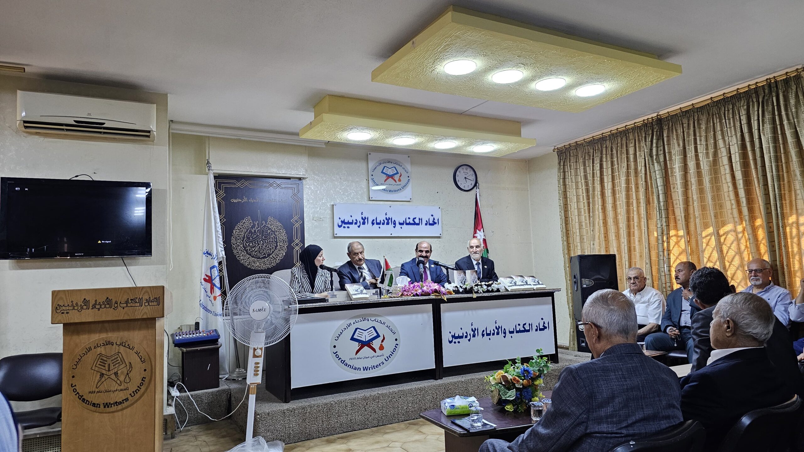 حفل توقيع وإشهار رواية "ليت، ليتكم، ليتنا" للروائي حسن فهيد