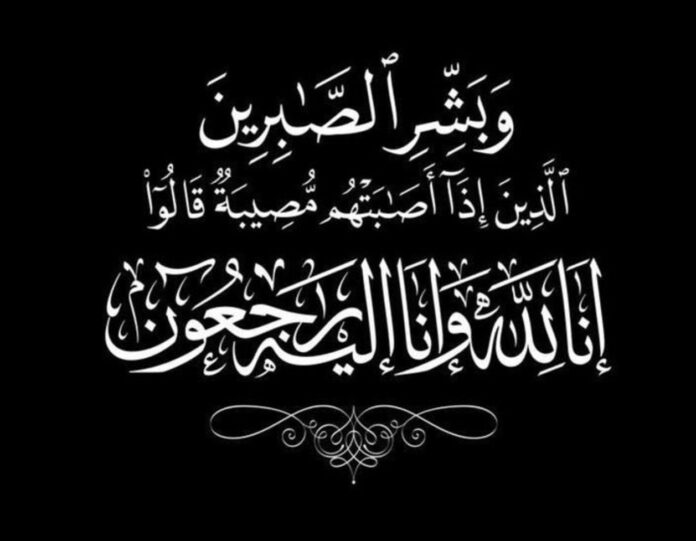 الحاجة أميرة الزعبي في ذمة الله الحاجة أميرة الزعبي في ذمة الله