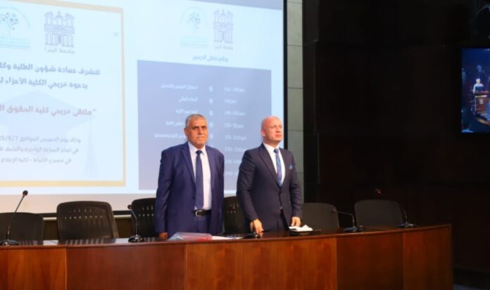 ملتقى خريجي حقوق البترا يقر تنظيم لقاءات دورية وتفعيل مبادرات لدعم الطلبة