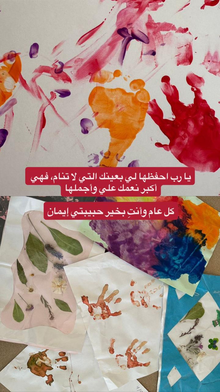 ولي العهد بعيد ميلاد الأميرة إيمان الأول: "يا رب احفظها لي"