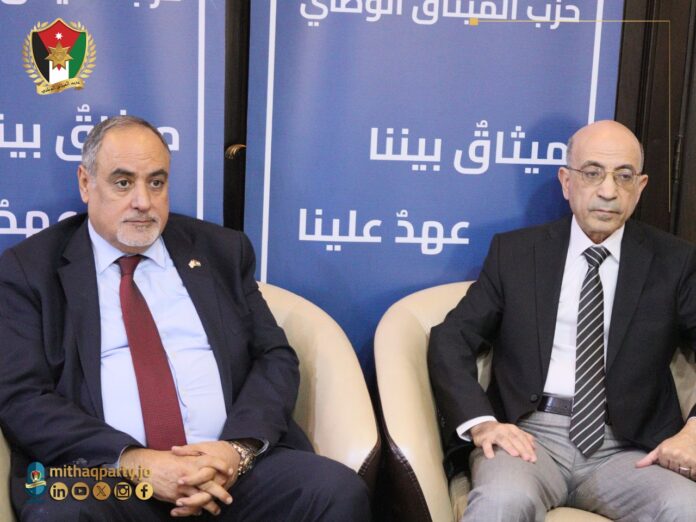 الميثاق الوطني الميثاق الوطني