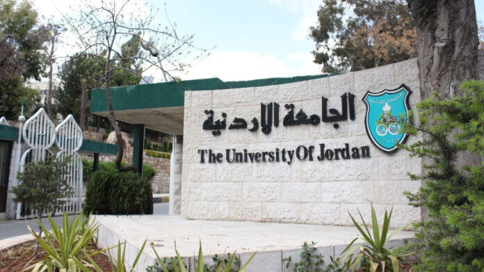 الجامعة الأردنية تحتفي بعيدها الـ63 الجامعة الأردنية تحتفي بعيدها الـ63