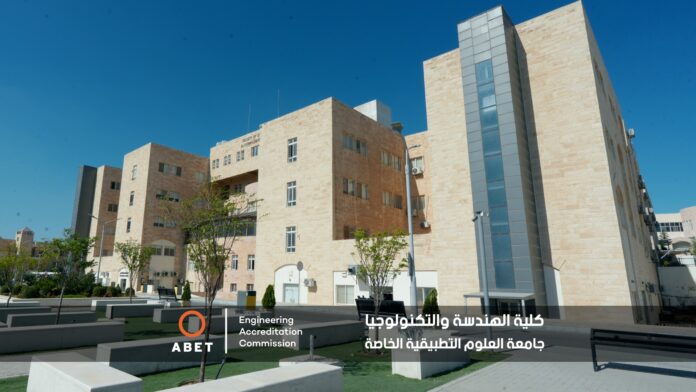 إنجاز عالمي يتجدد لكلية الهندسة بجامعة العلوم التطبيقية الخاصة إنجاز عالمي يتجدد لكلية الهندسة بجامعة العلوم التطبيقية الخاصة