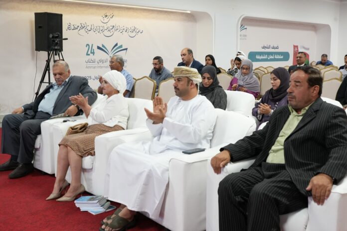 ندوة بمعرض عمان للكتاب تستذكر العصر الذهبي للدراما بين بين عُمان والأردن ندوة بمعرض عمان للكتاب تستذكر العصر الذهبي للدراما بين بين عُمان والأردن