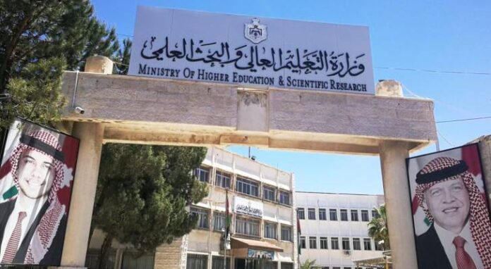 المرشحين للاستفادة من المنح الخارجية للدورة الأولى (رابط)