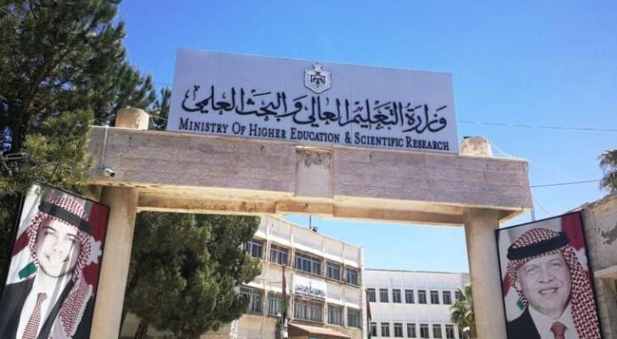 بدء تقديم طلبات الالتحاق بالجامعات الأردنية لأبناء الأردنيات اعتباراً من اليوم