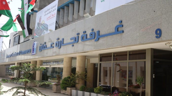 تجارة عمّان تُطلق قناتها الرسمية عبر  تجارة عمّان تُطلق قناتها الرسمية عبر